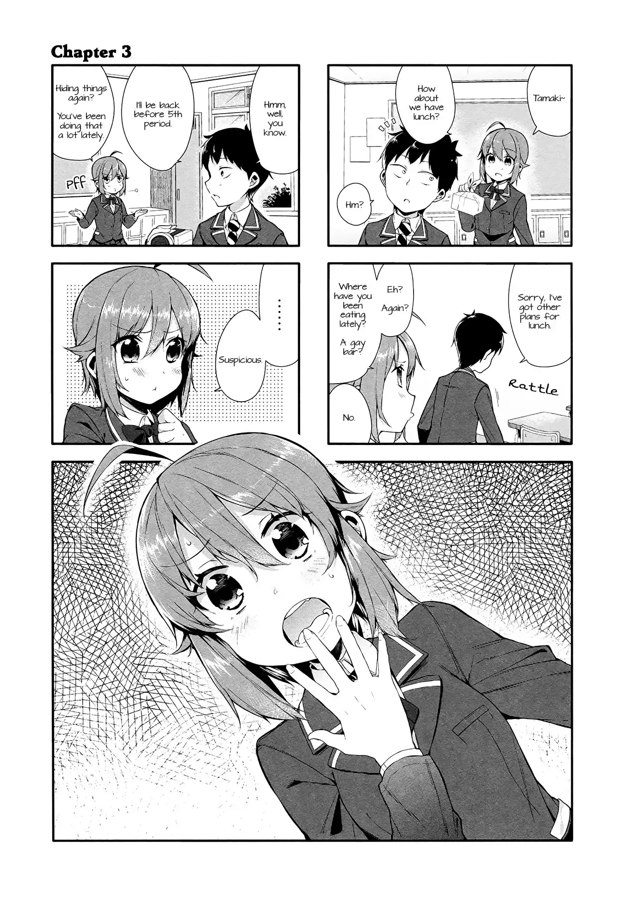 Hazuki Kanon wa Amakunai. Chapter 3 1